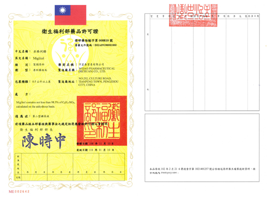 精准36码大包围