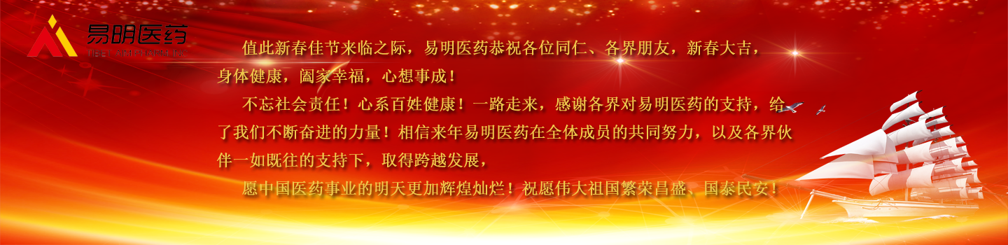 精准36码大包围