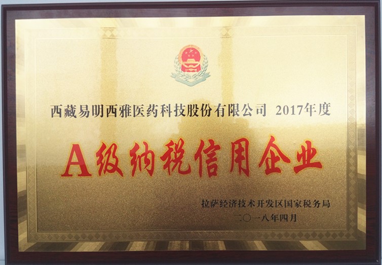 精准36码大包围