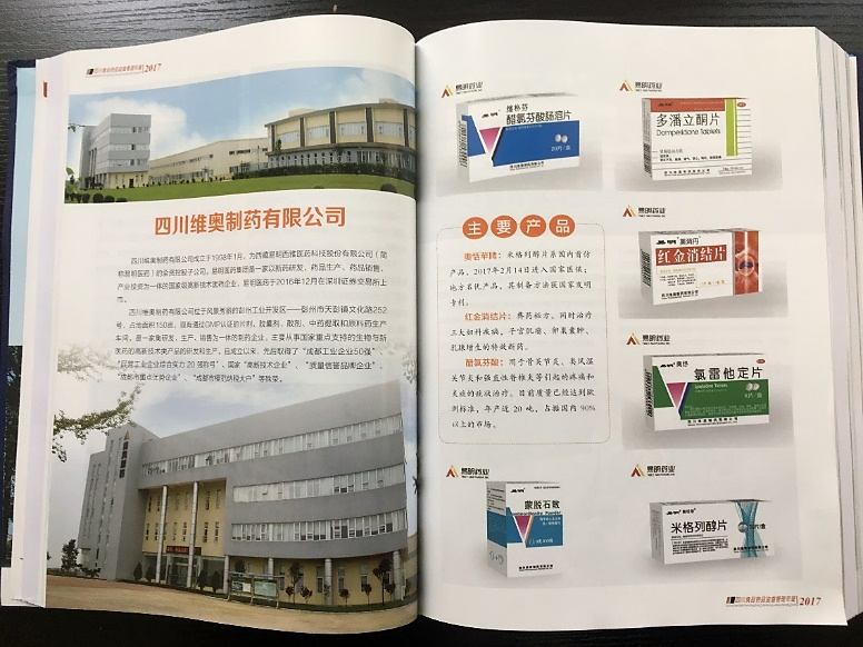 精准36码大包围